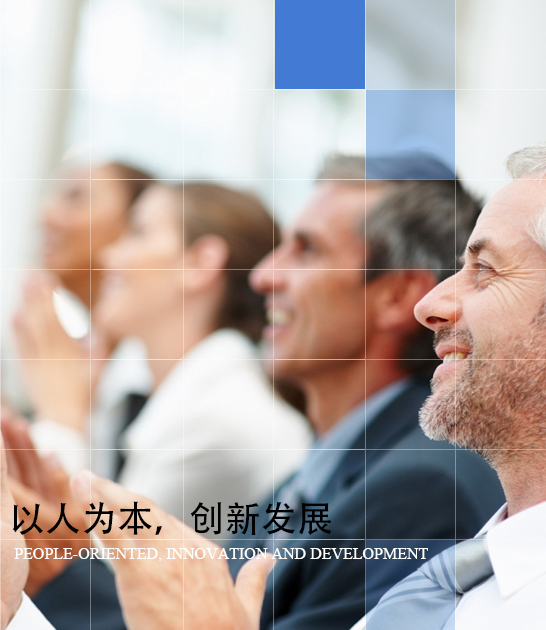 阀门公司 人才理念